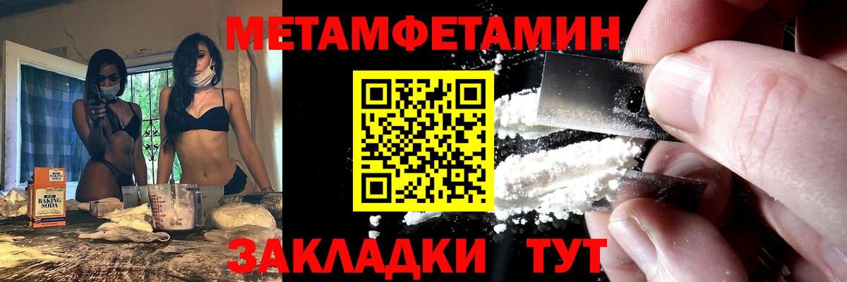 АМФ  Amphetamine VHQ  Амфетамин  Вход с VPN  Красноперекопск 