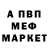 МЕТАДОН кристалл Kishvar Kishvarov