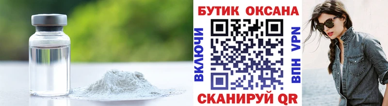блэк спрут рабочий сайт Красноперекопск Бутират бутик как найти