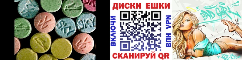 цены   Красноперекопск  kraken маркетплейс  Экстази XTC 