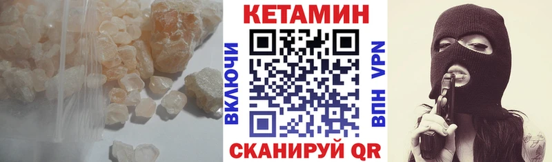 КЕТАМИН ketamine  где найти   Красноперекопск 