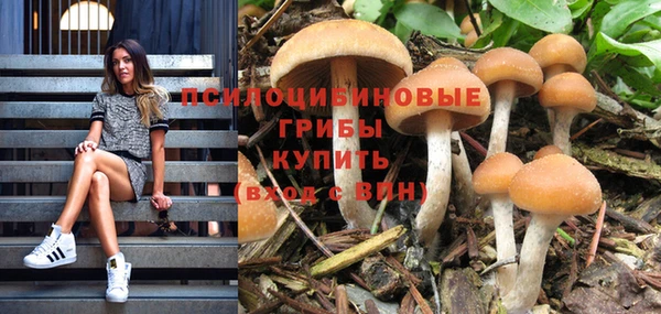метамфетамин Абаза