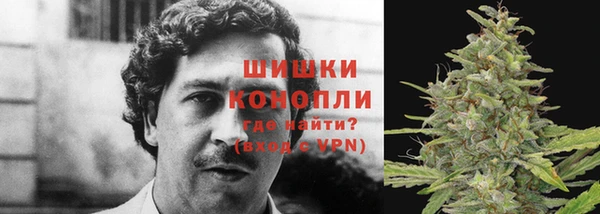 метамфетамин Абаза