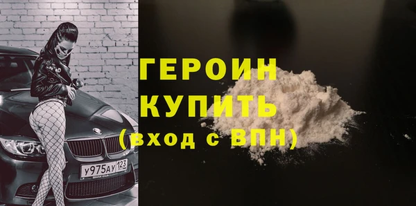 герыч Россошь