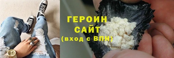 прущая мука Рославль