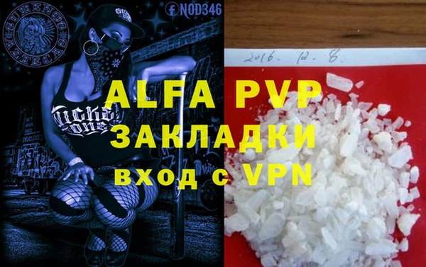 метамфетамин Абаза