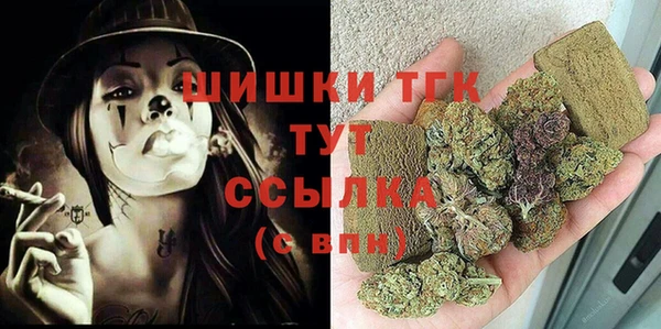 метамфетамин Абаза