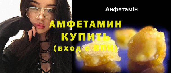 метамфетамин Абаза