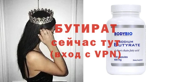 прущая мука Рославль