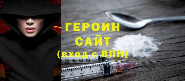 герыч Россошь