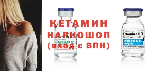 кокаин VHQ Абинск