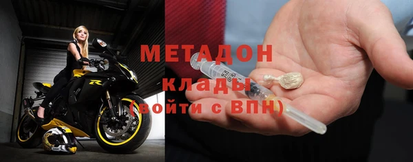 кокаин VHQ Абинск