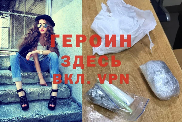 спайс Ростов