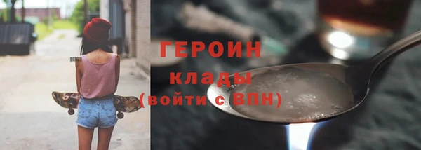 дурь Абдулино