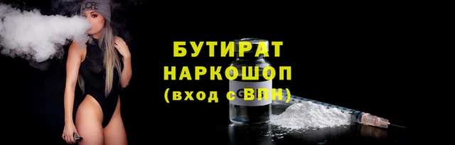 кокаин VHQ Абинск