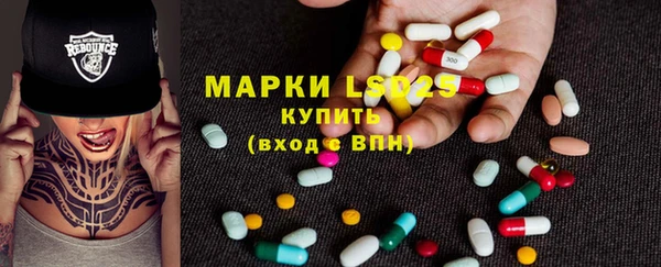 кокаин VHQ Абинск