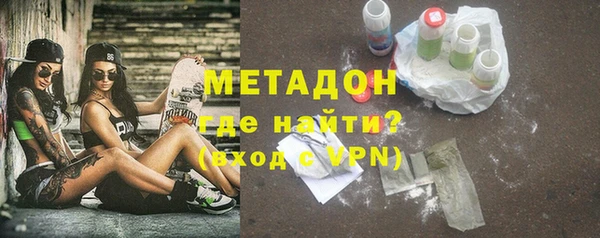 кокаин VHQ Абинск