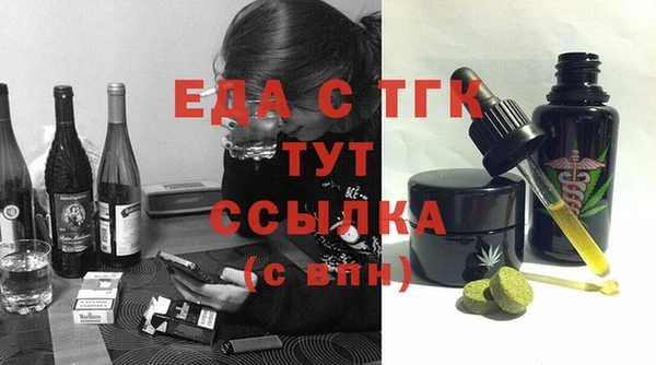 герыч Россошь