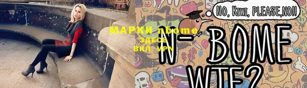 метамфетамин Абаза