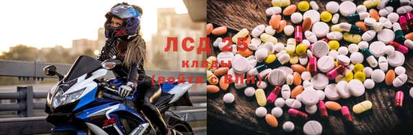 герыч Россошь