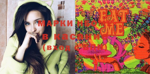 прущая мука Рославль