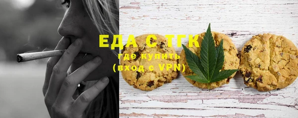 прущая мука Рославль