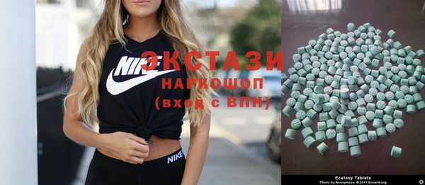 метамфетамин Абаза