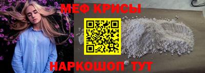 мефедрон мука Владимир