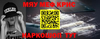 мефедрон мука Владимир