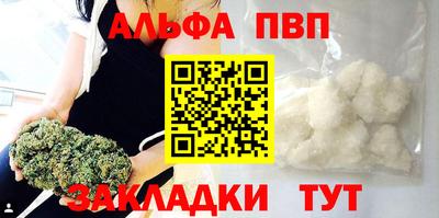 мефедрон мука Владимир