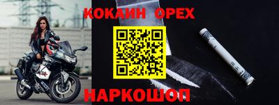 мефедрон мука Владимир