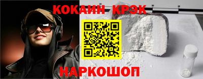 кокаин колумбия Владивосток