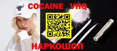 альфа пвп Владикавказ