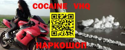альфа пвп Владикавказ