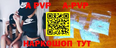 альфа пвп Владикавказ