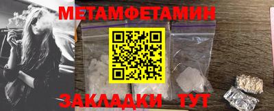 мефедрон мука Владимир