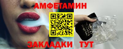 альфа пвп Владикавказ