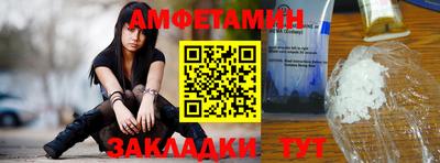 альфа пвп Владикавказ