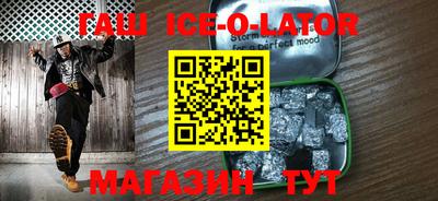 альфа пвп Владикавказ