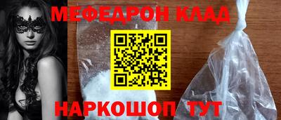 мефедрон мука Владимир