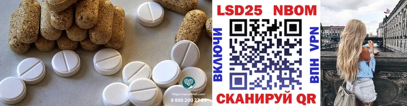 LSD-25 экстази кислота  купить   Красноперекопск 
