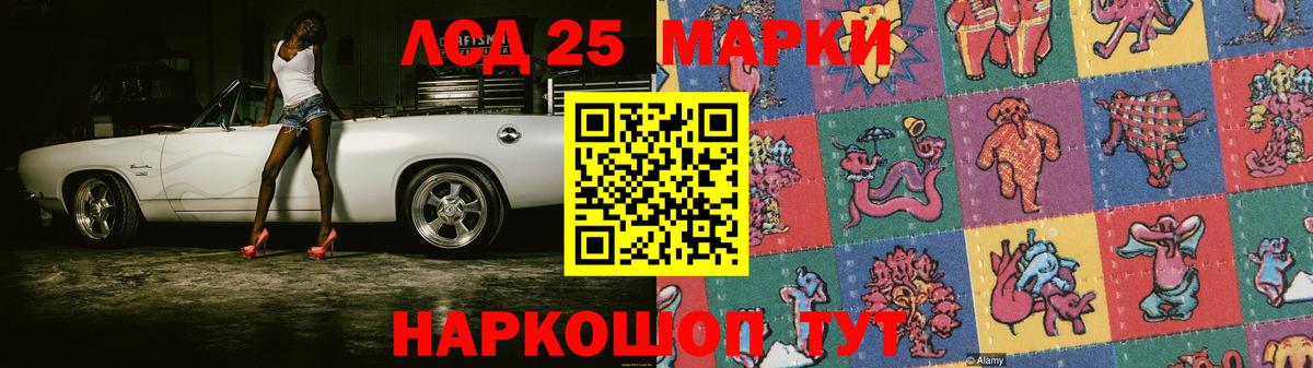 LSD-25 экстази    онион  Красноперекопск  ЛСД экстази кислота  Вход с VPN 