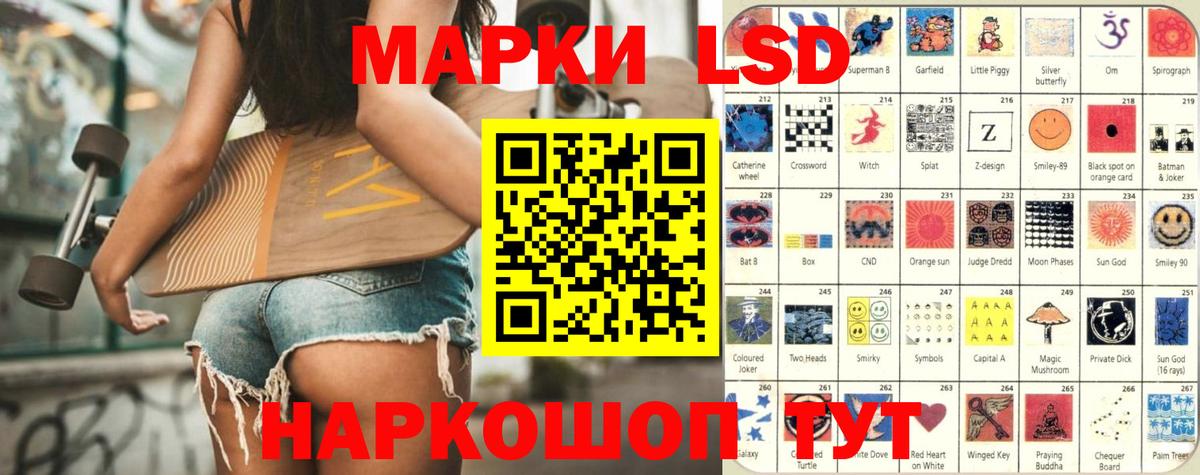 ЛСД экстази ecstasy Красноперекопск