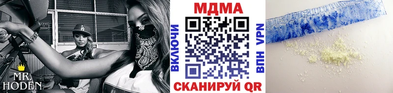 продажа наркотиков  Красноперекопск  МДМА Molly 