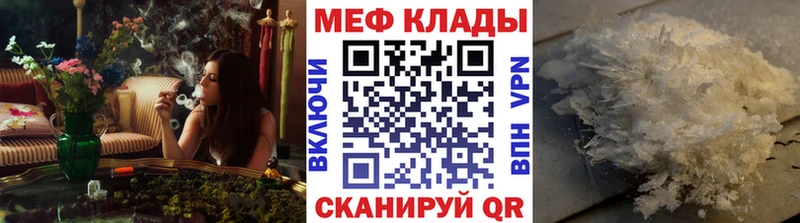 МЕФ 4 MMC Красноперекопск