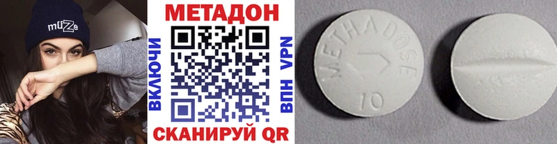 где продают наркотики Красноперекопск omg Метадон кристалл