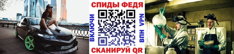 МЕТАМФЕТАМИН винт  Красноперекопск 