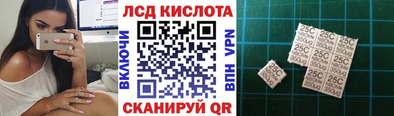 Марки 25I-NBOMe 1500мкг  ОМГ ОМГ ТОР  Красноперекопск 