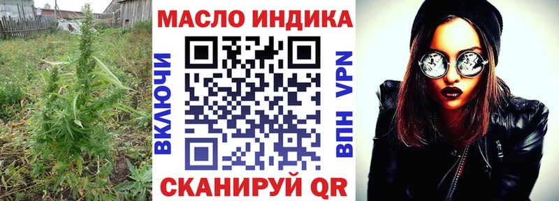ТГК вейп с тгк  даркнет сайт  Красноперекопск 