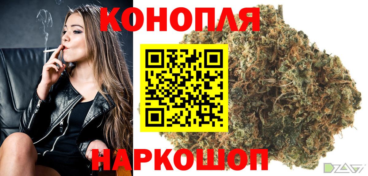 Бошки марихуана марихуана  Канабис индика  Конопля LSD WEED  Вход с VPN  Красноперекопск  Конопля Ganja 
